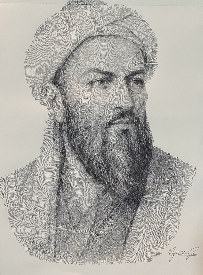 Al-Biruni