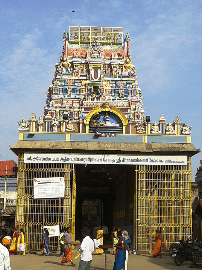 Thiruvallur (Vaidya Veeraraghava)