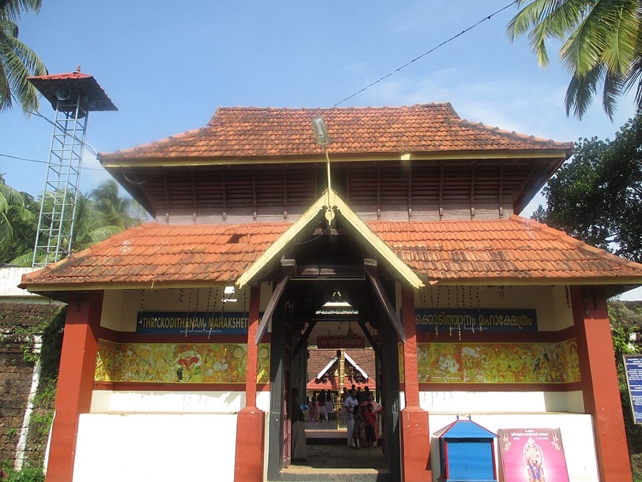 Adbhuta-nārāyaṇa